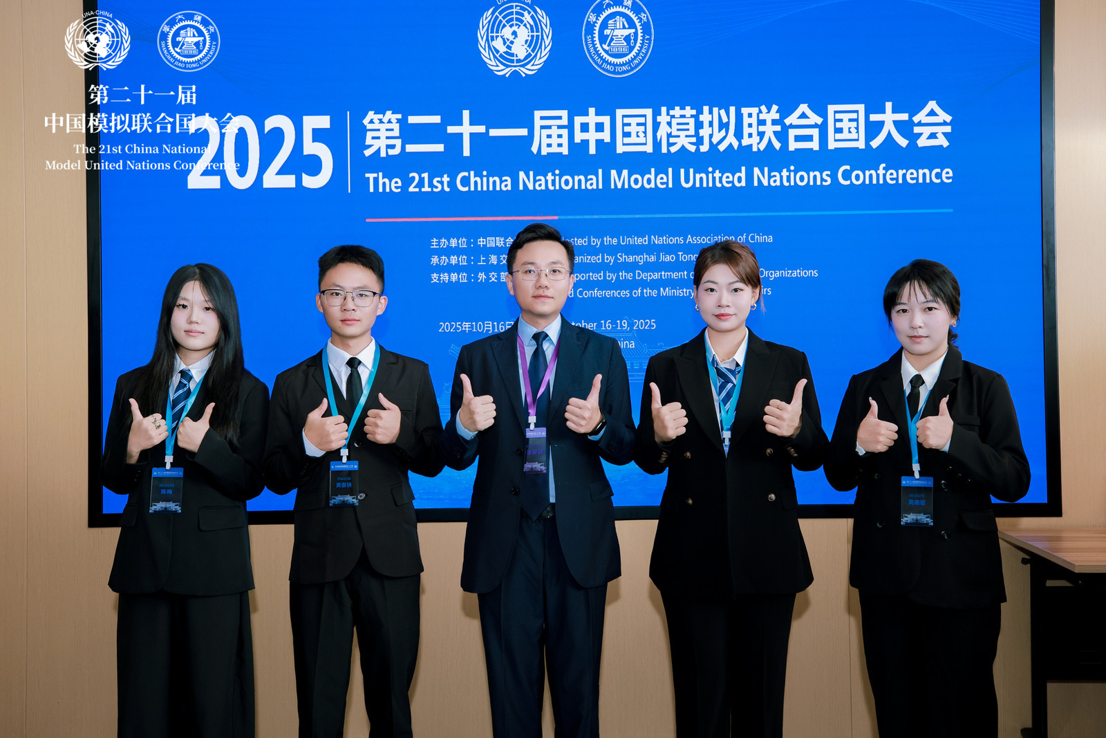 微信图片_20251021095322_6_635.jpg
