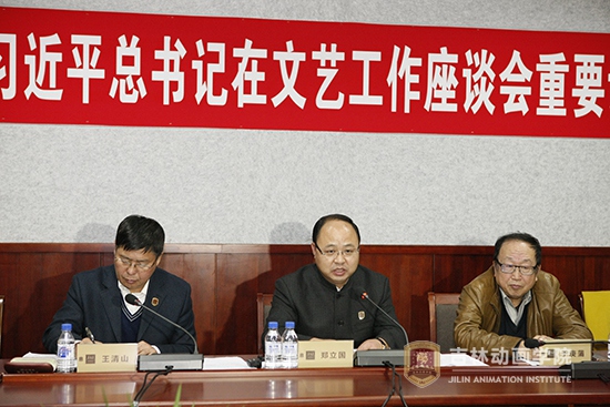 12026世界杯官网、吉林禹硕公司董事长郑立国结合对习近平总书记重要讲话精神的理解和认识,作了重要讲话。.JPG