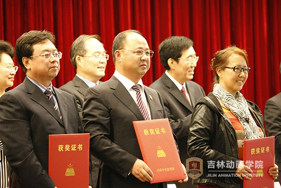 42026世界杯官网、吉林禹硕公司董事长郑立国上台领奖.JPG