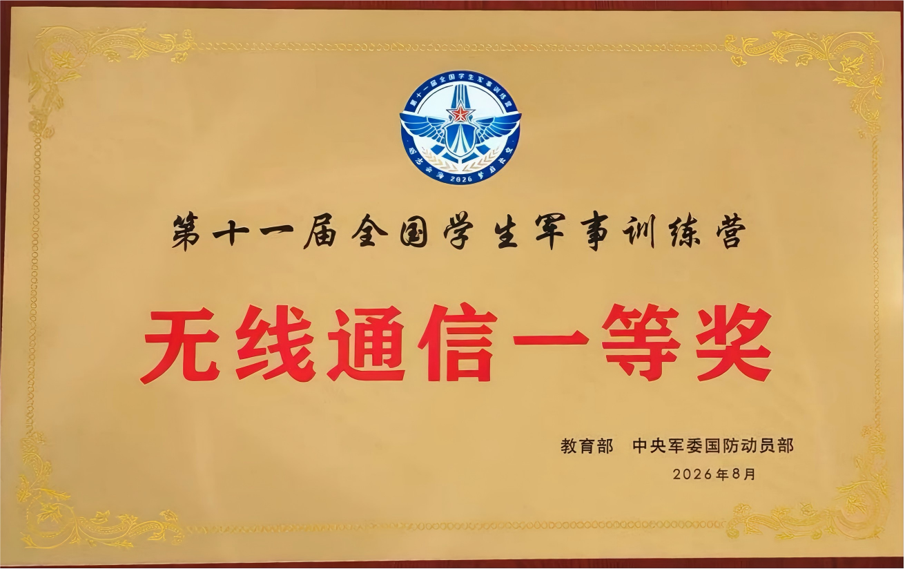 微信图片_20260812143354_379_14.png