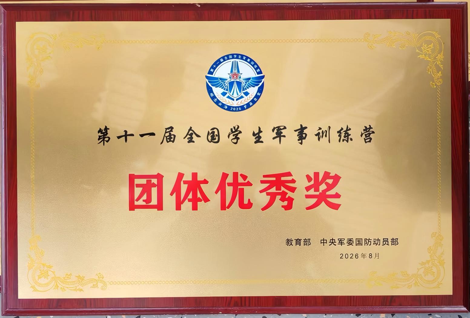 微信图片_20260812143356_380_14.jpg