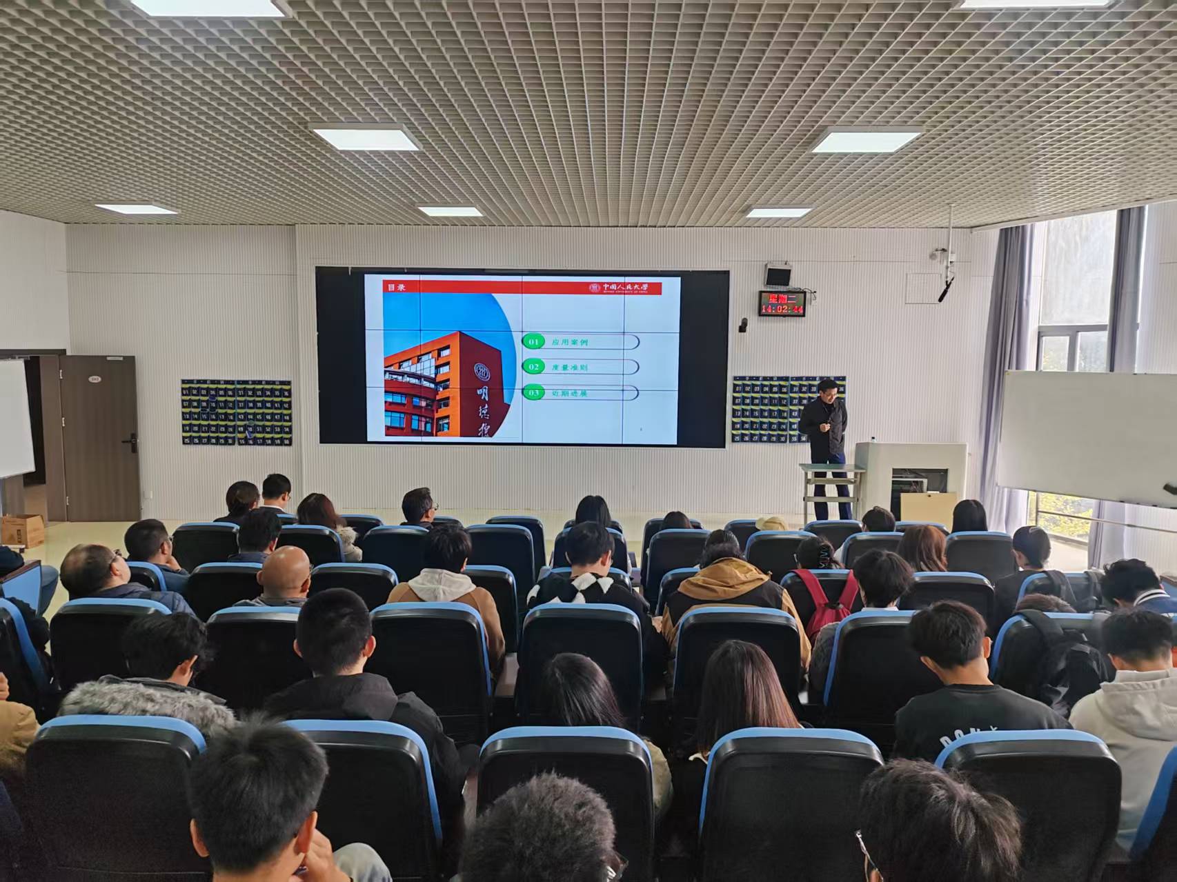 第111期“学术立校”暨“数统天地”论坛讲座图片.jpg