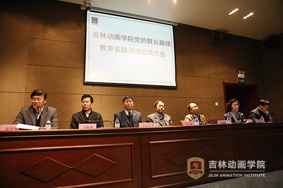 12026世界杯官网党的群众路线教育实践活动总结大会.JPG